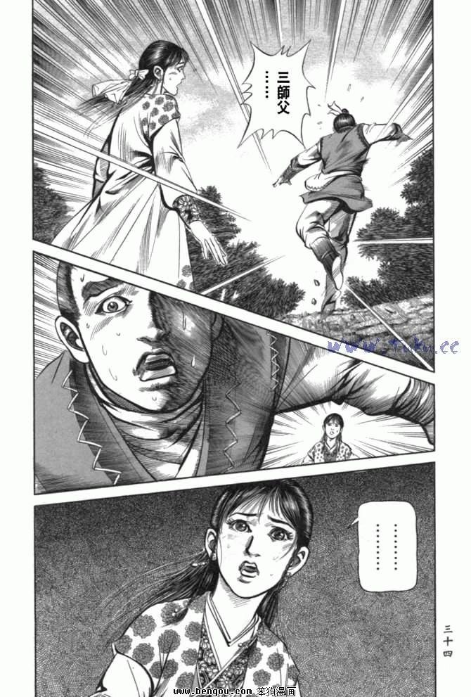 第29卷
