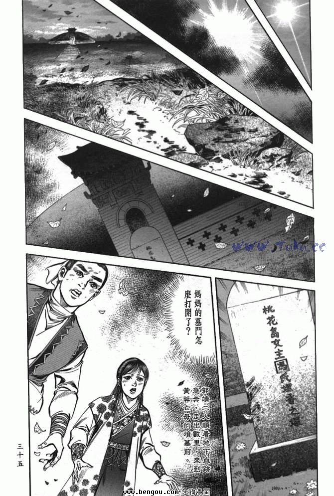 第29卷