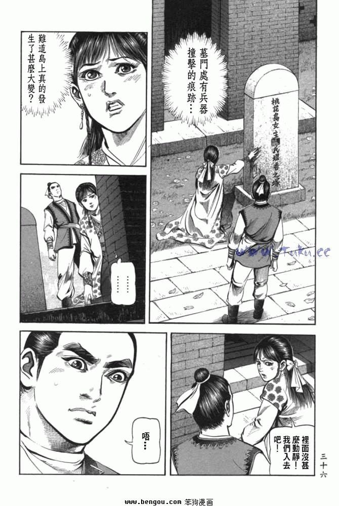 第29卷