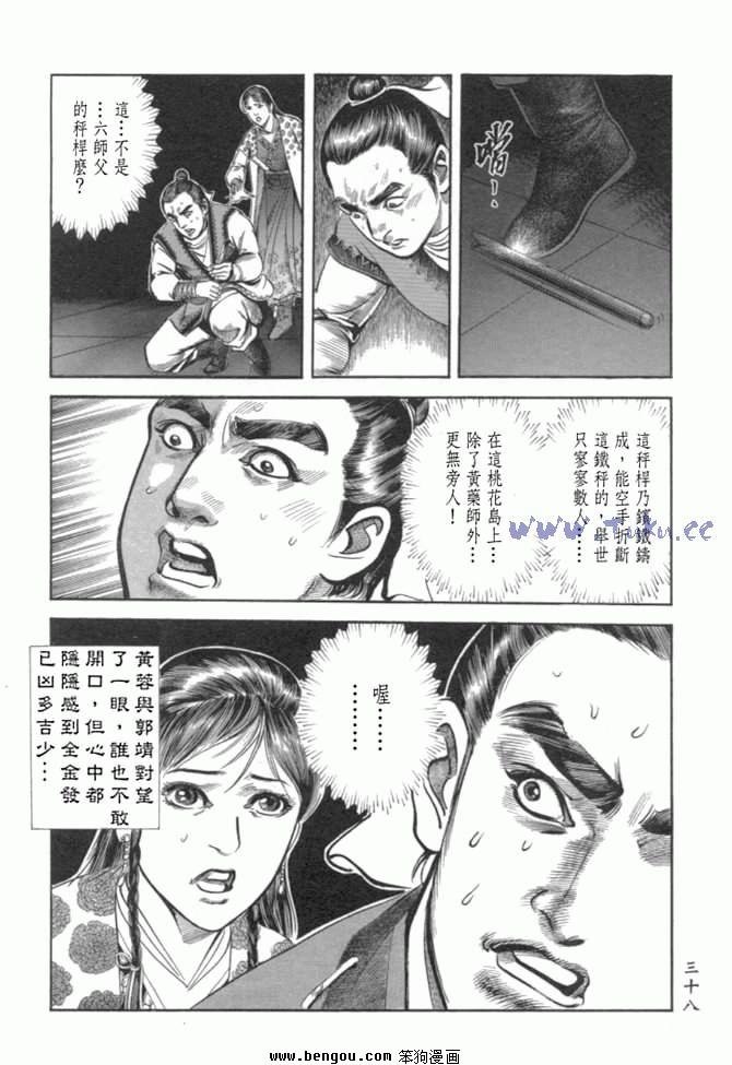 第29卷