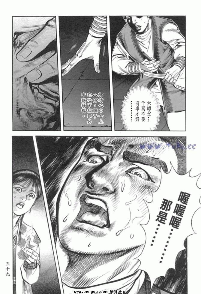 第29卷