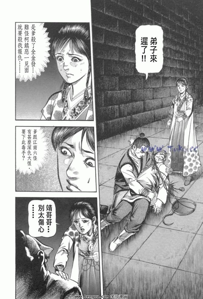 第29卷