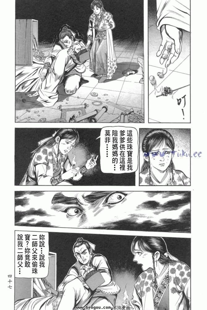 第29卷