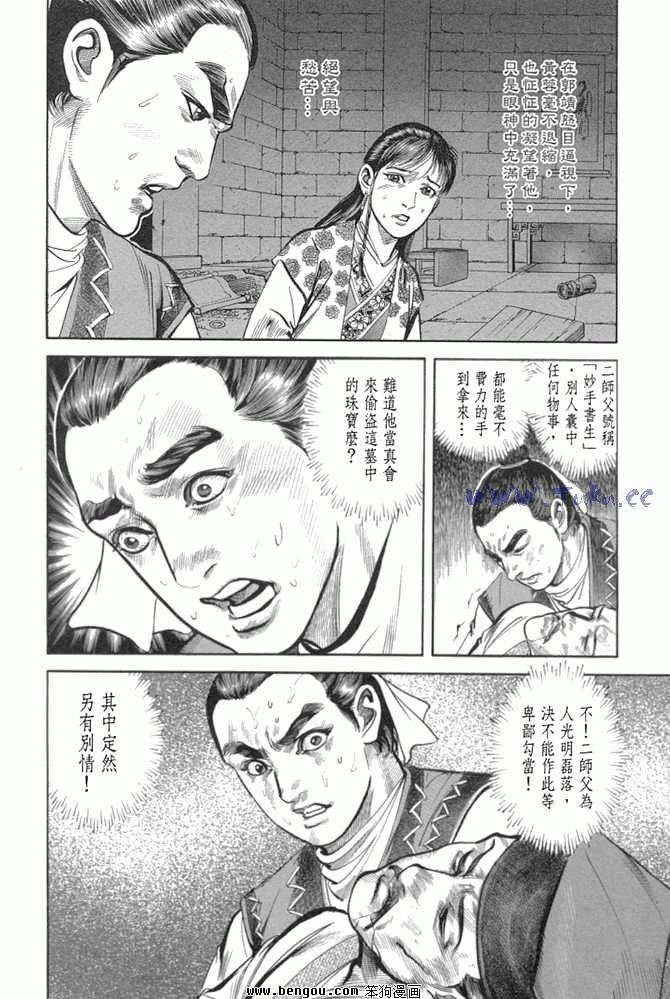 第29卷