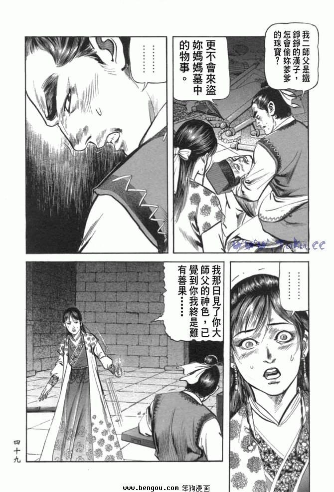 第29卷