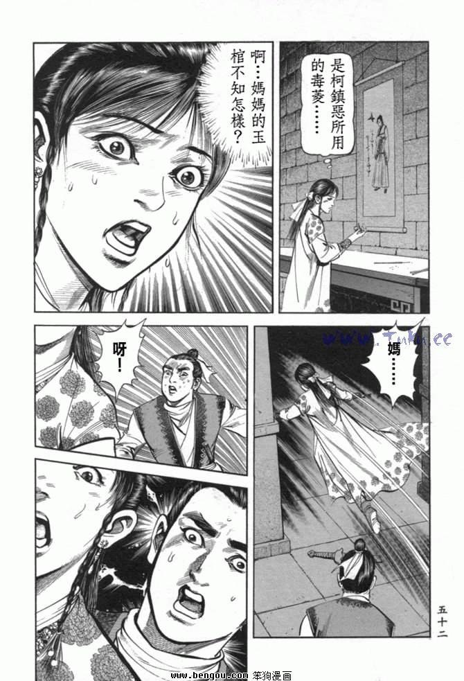 第29卷