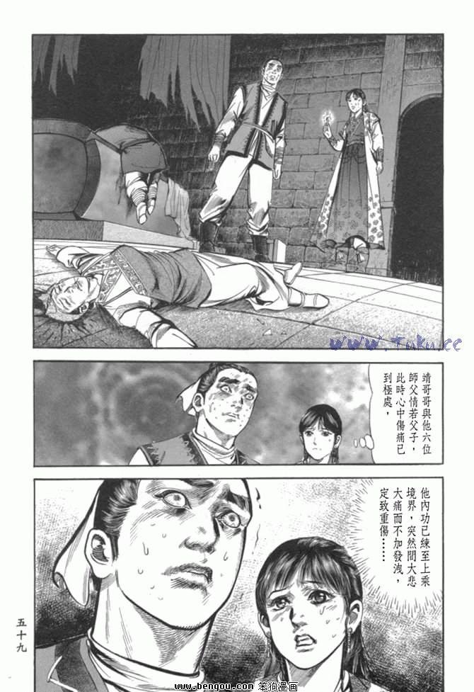 第29卷