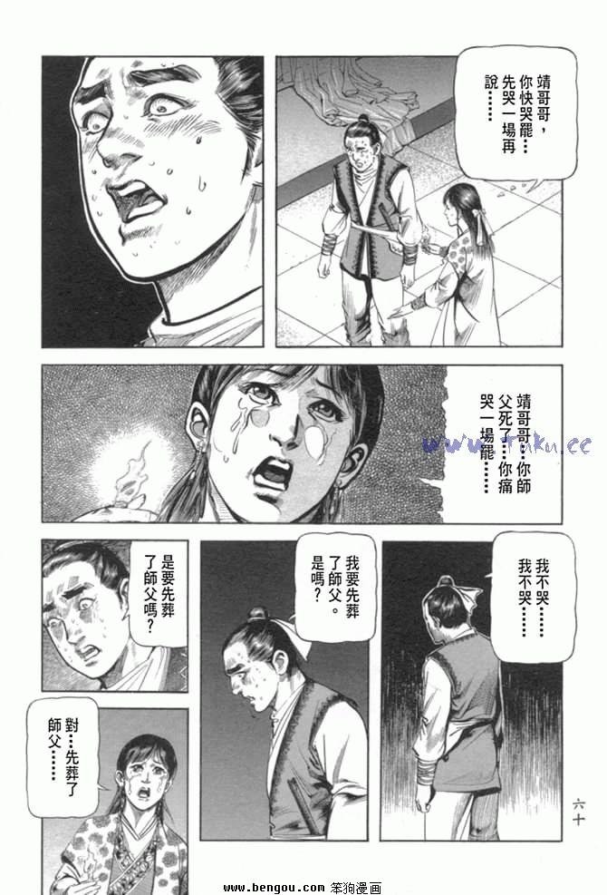 第29卷