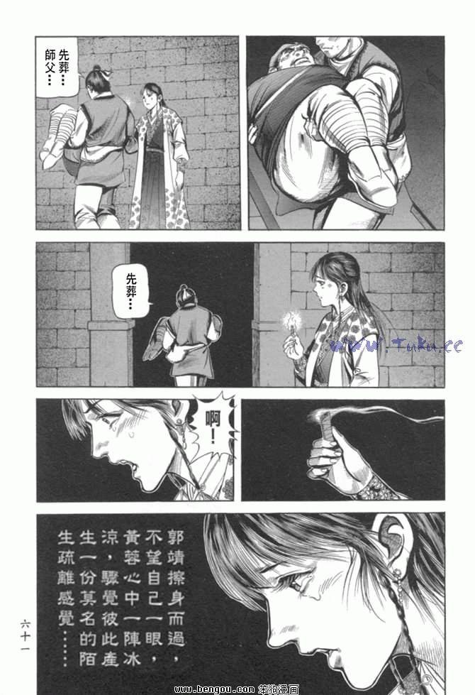 第29卷