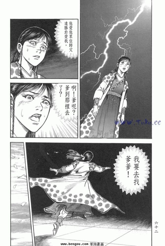 第29卷