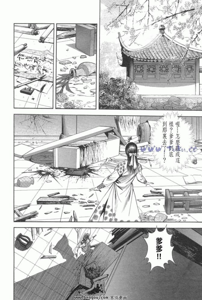 第29卷
