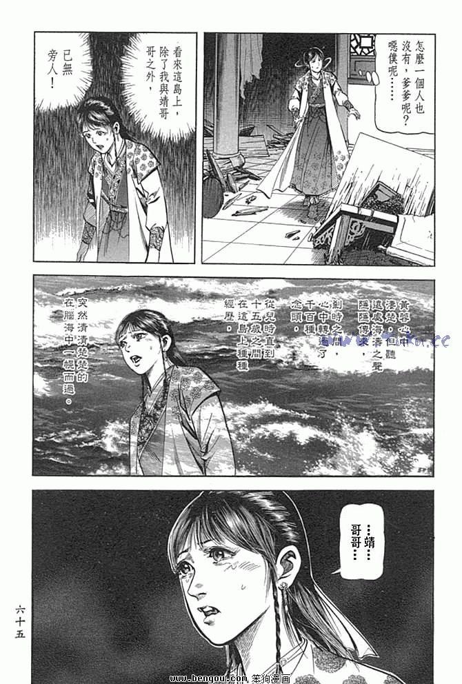 第29卷