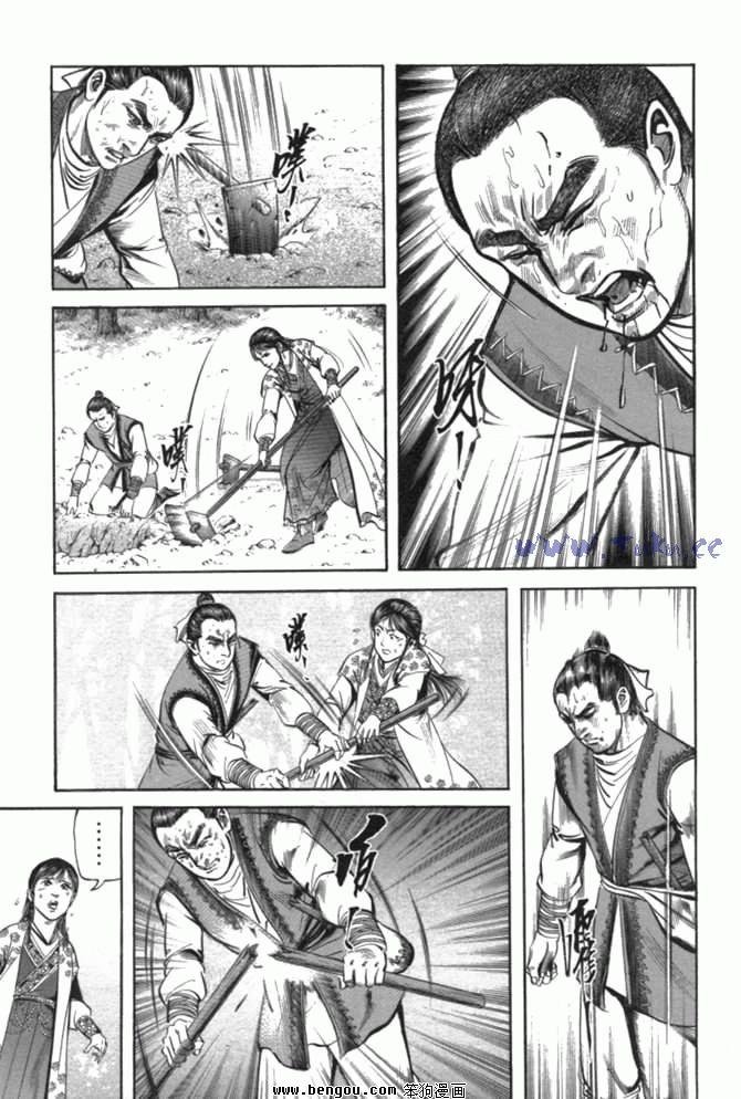 第29卷