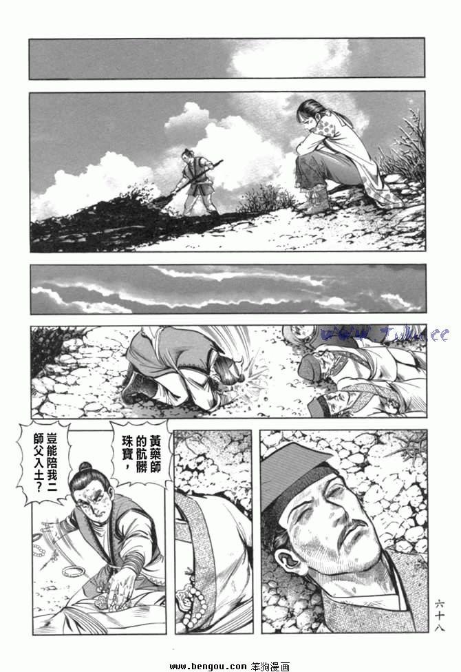 第29卷