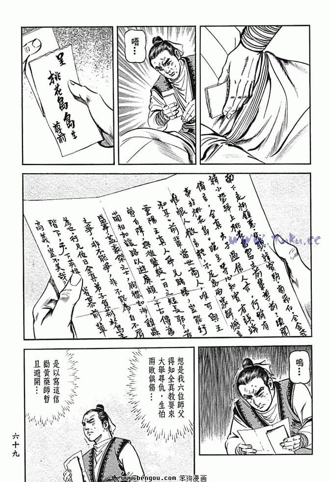 第29卷