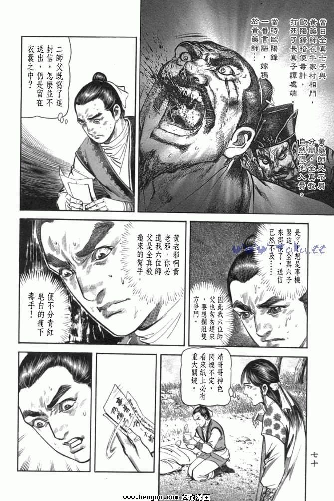 第29卷