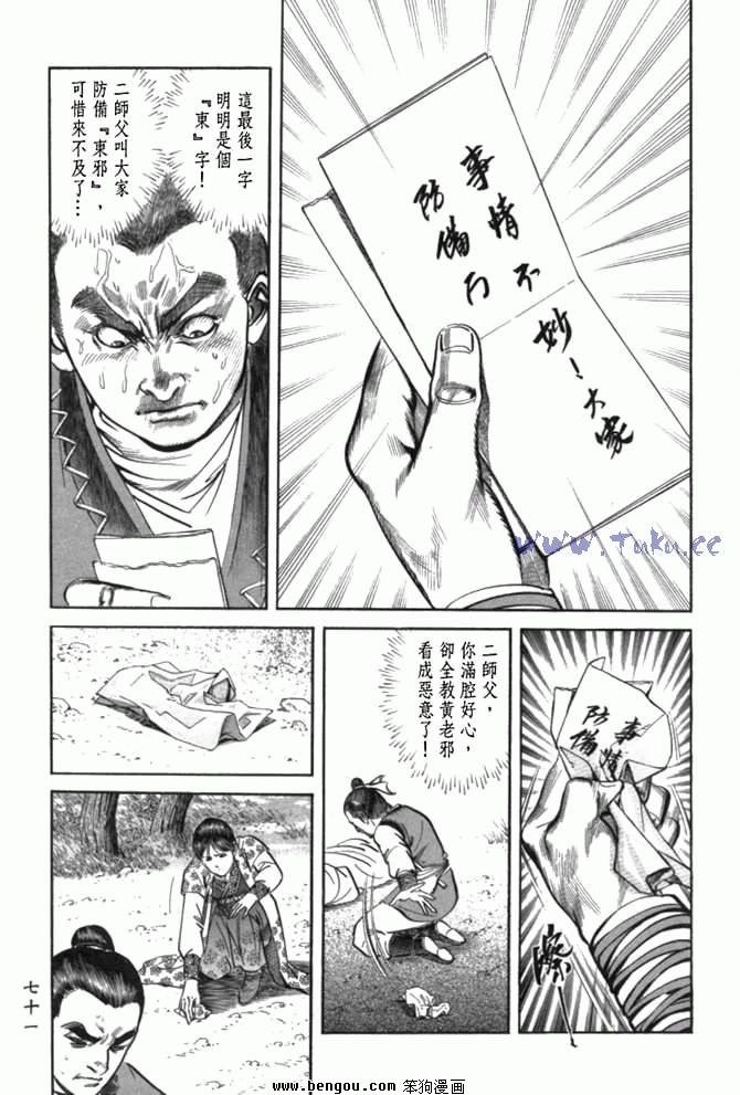 第29卷