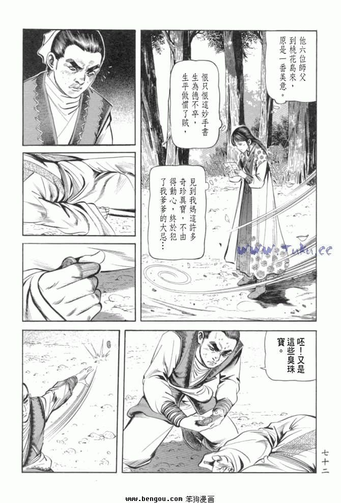 第29卷