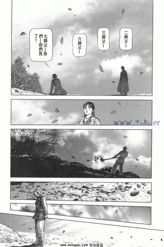 第29卷