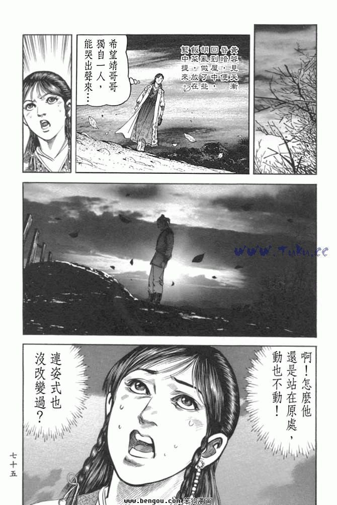 第29卷