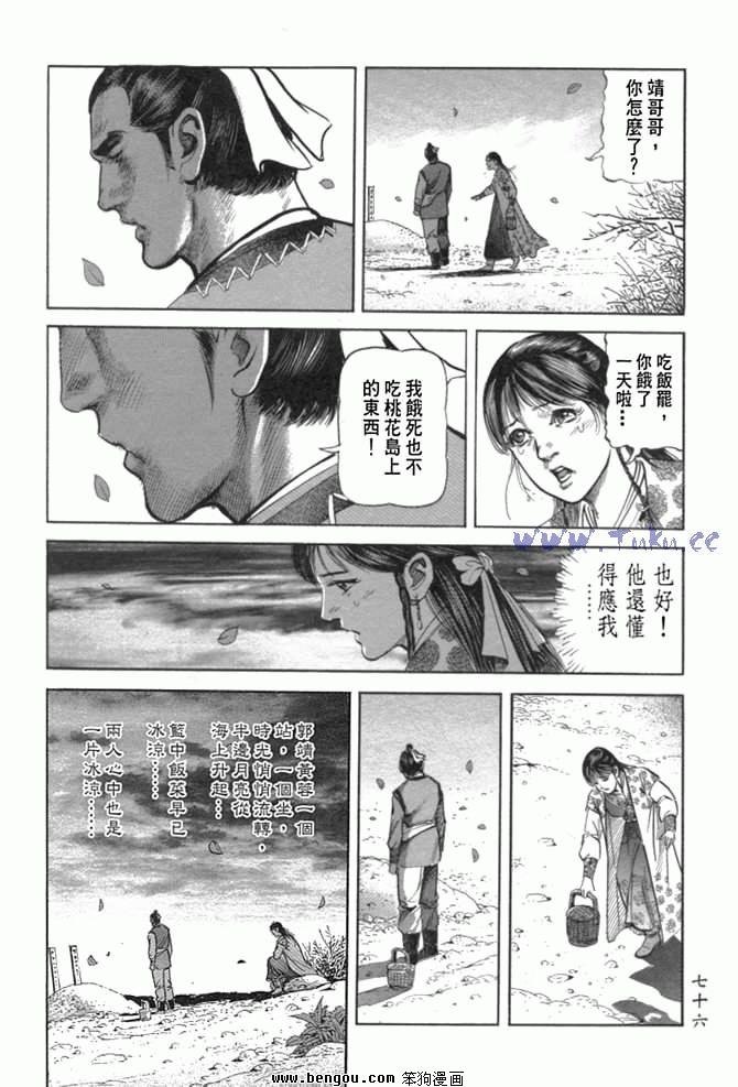 第29卷