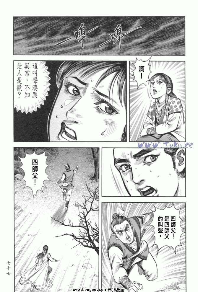 第29卷
