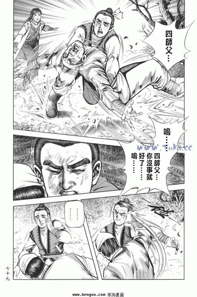 第29卷