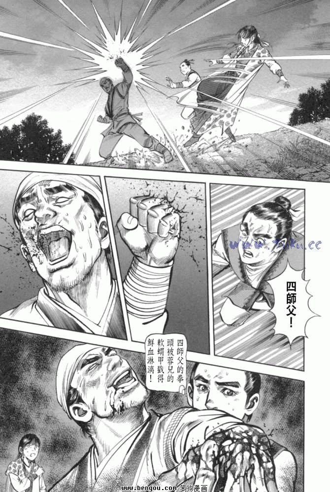 第29卷