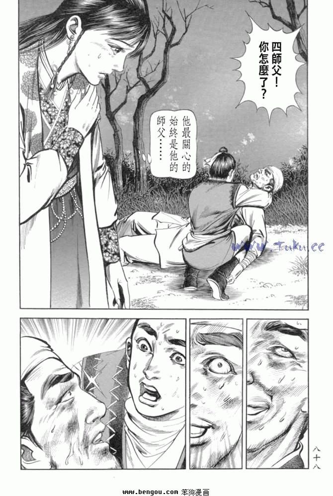 第29卷
