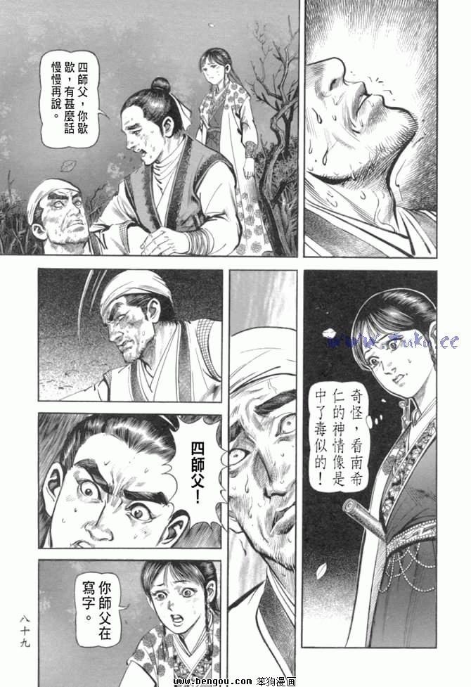 第29卷