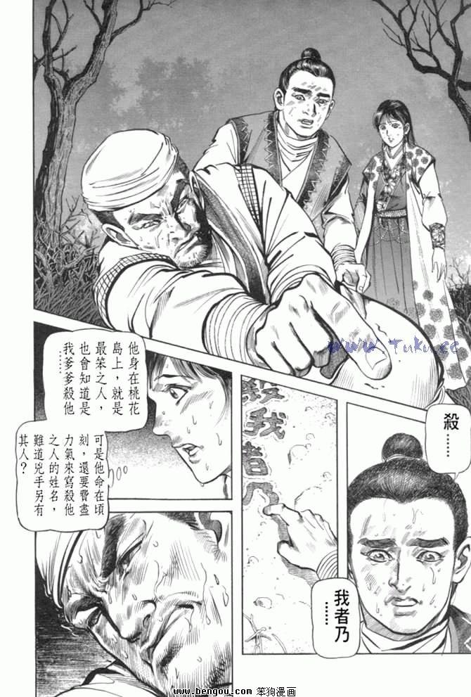 第29卷