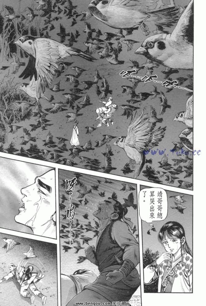 第29卷