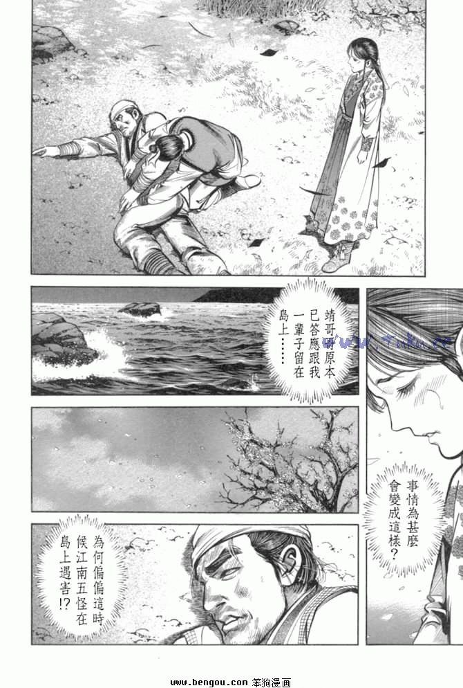 第29卷