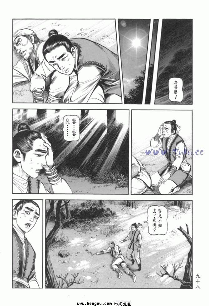 第29卷