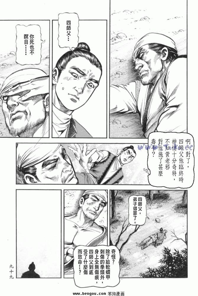 第29卷