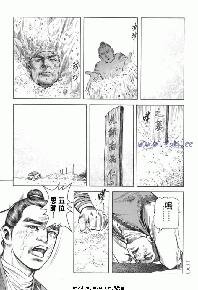 第29卷