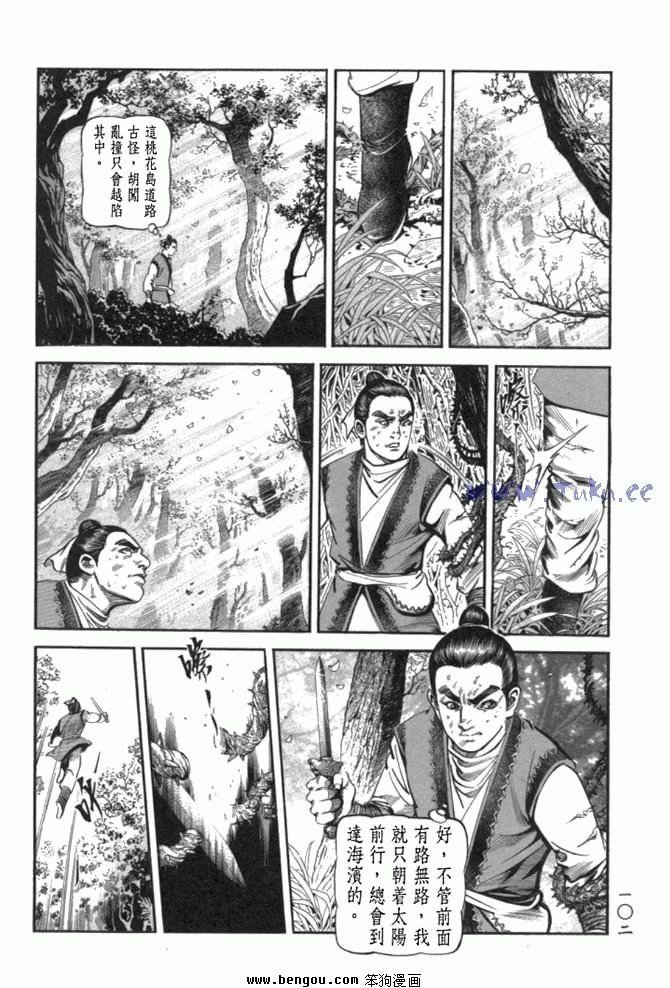 第29卷