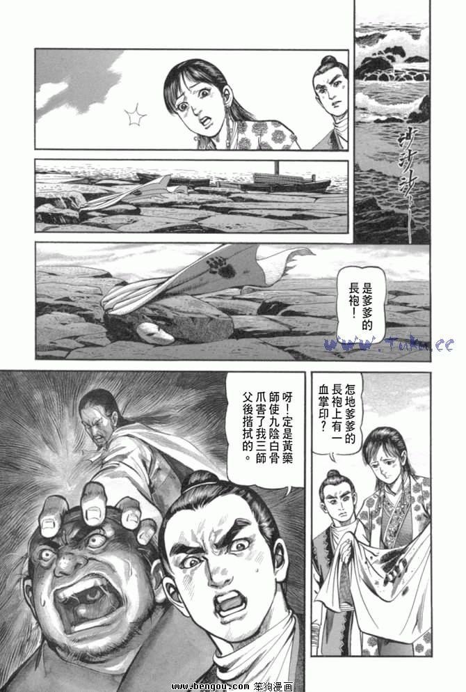 第29卷
