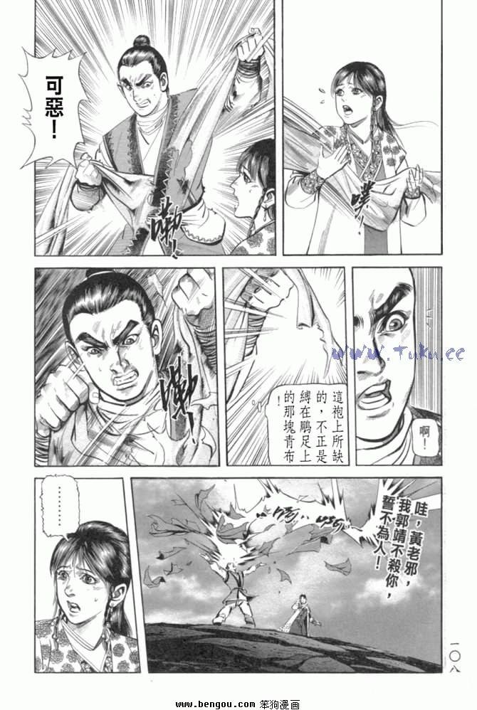 第29卷