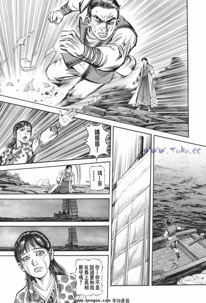 第29卷