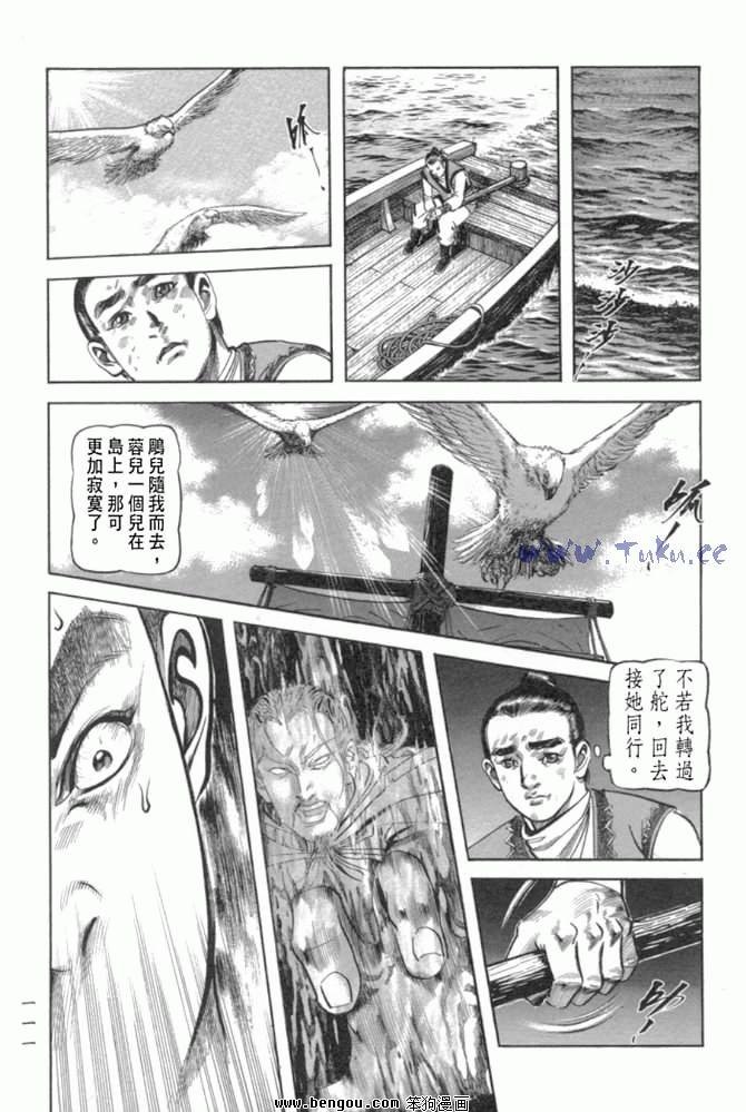 第29卷