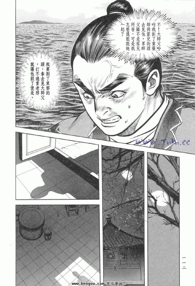 第29卷