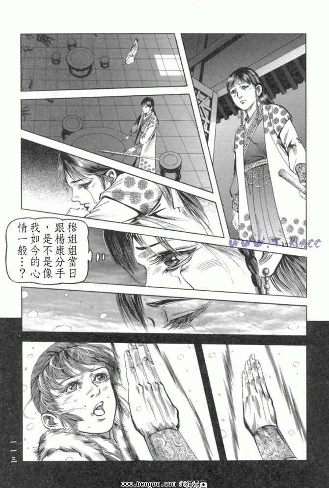 第29卷