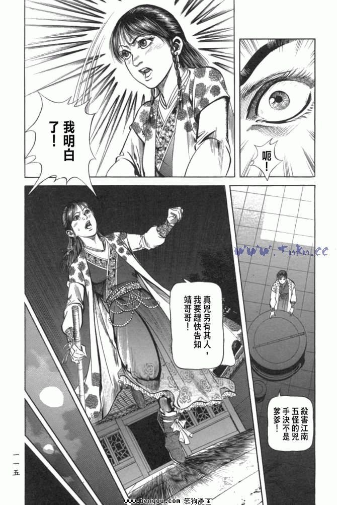 第29卷