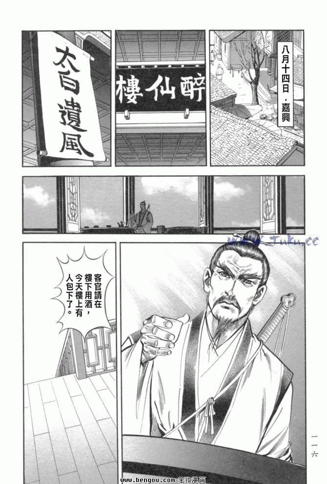 第29卷