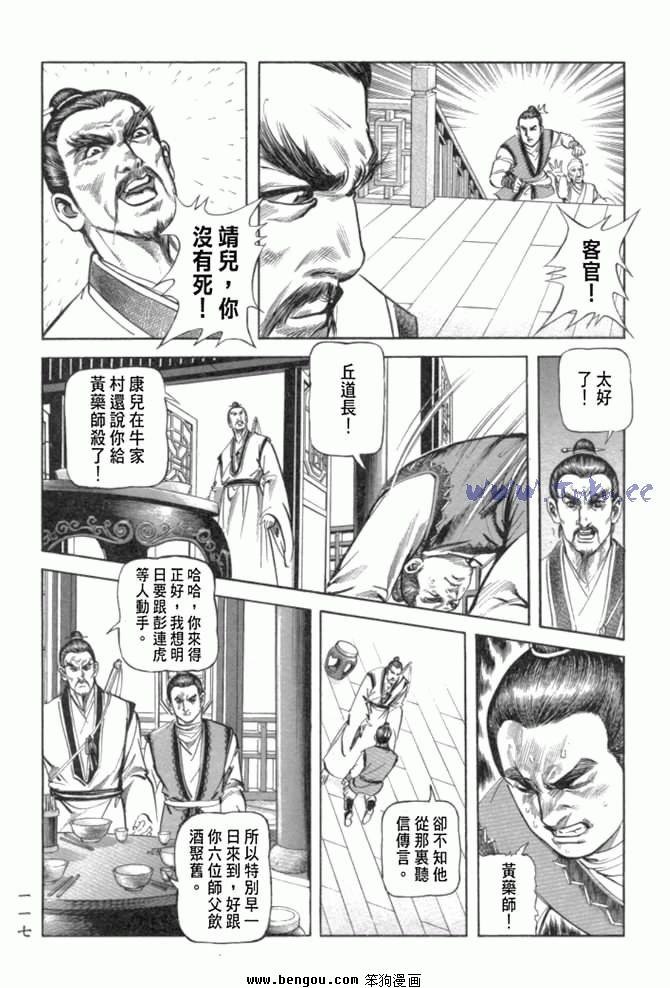 第29卷