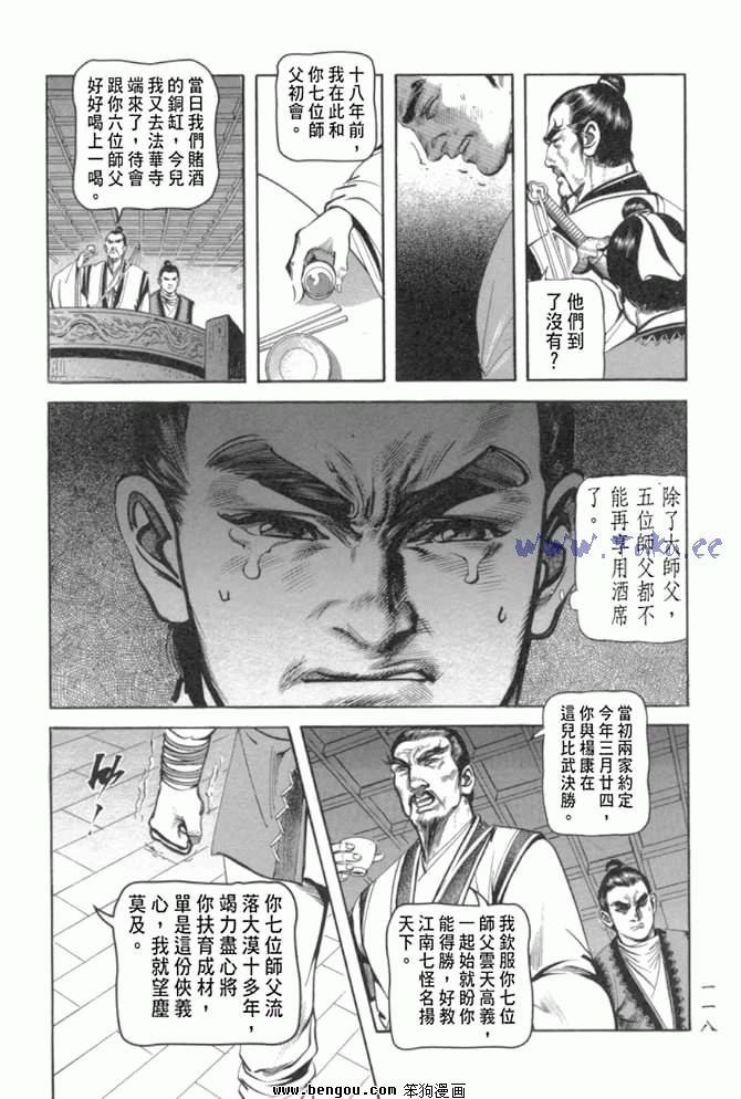 第29卷