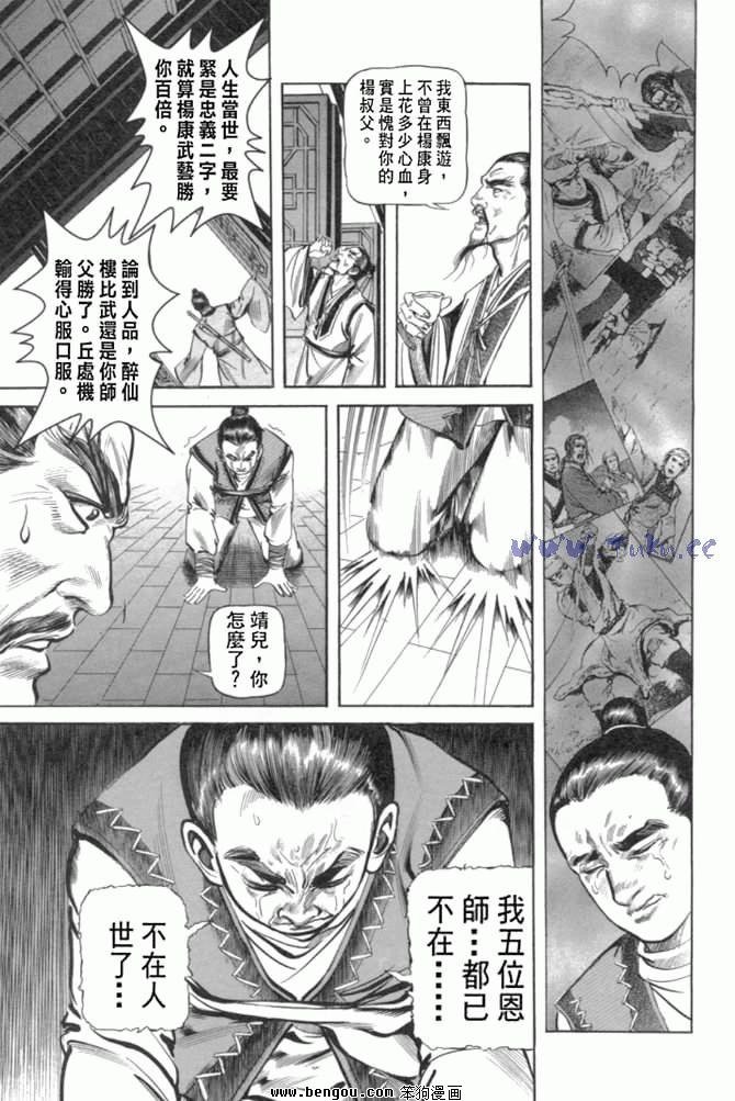 第29卷