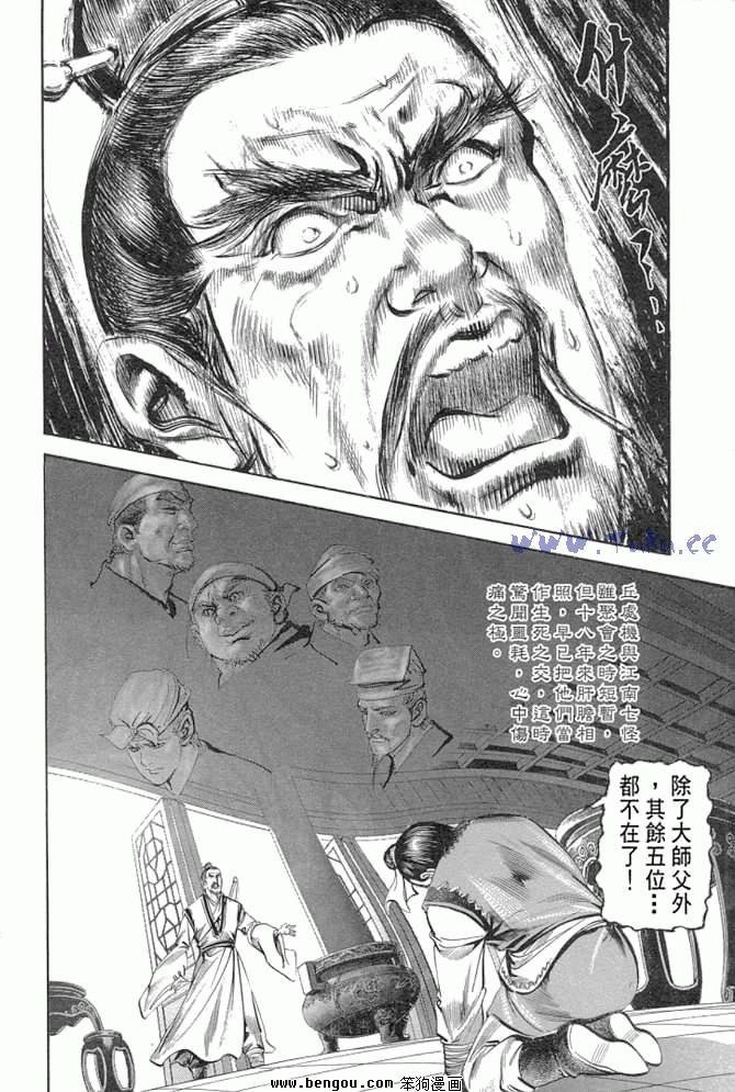 第29卷