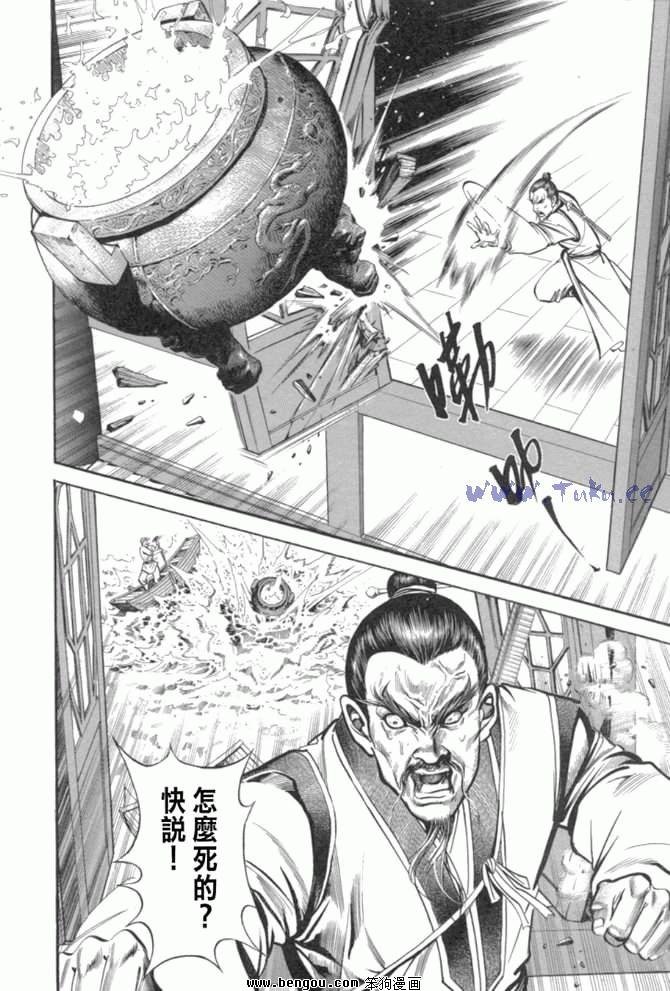 第29卷